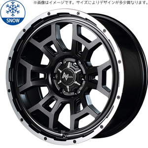 新品 ライズ ロッキー 195/65R16 16インチ ナイトロパワー H6 スラッグ 6.0J +40 4/100 スタッドレス タイヤ ホイール セット 4本