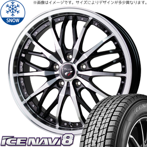 新品 アクアクロスオーバー 185/60R16 GY ICENAVI 8 プレシャス HM3 16インチ 6.0J +40 4/100 スタッドレス タイヤ ホイール セット 4本