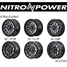 新品 ラクティス 175/60R16 16インチ ブリヂストン ブリザック VRX2 NITOROPOWER M29 STINGER スタッドレス タイヤ ホイール セット 4本_画像2