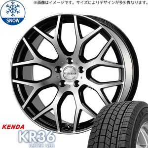 新品 クラウン 225/45R18 KENDA KR36 ヴェネルディ レッジェーロ 18インチ 8.0J +43 5/114.3 スタッドレス タイヤ ホイール セット 4本