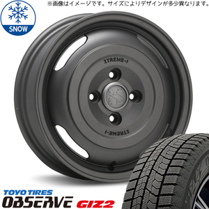 新品 タンク ルーミー トール 165/65R14 14インチ TOYO オブザーブ GIZ2 XTREME-J JOURNEY スタッドレス タイヤ ホイール セット 4本