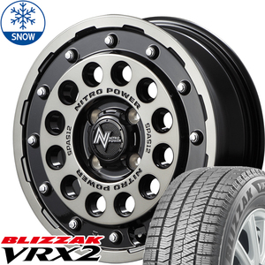新品 タント NBOX スペーシア BLIZZAK VRX2 155/65R14 2023年製 14インチ H12 4.5J +45 4/100 スタッドレス タイヤ ホイール セット 4本