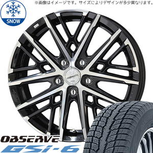 新品 クロストレック CX5 CX8 225/65R17 17インチ TOYO オブザーブ GSI-6 スマック グレイヴ スタッドレス タイヤ ホイール セット 4本