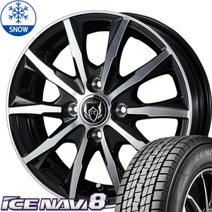 新品 アトレー ディアス エブリィ ICENAVI8 165/65R13 13インチ ライツレー MG 4.0J +45 4/100 スタッドレス タイヤ ホイール セット 4本