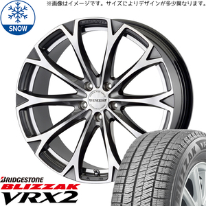 新品 ヴェゼル レヴォーグ 225/45R18 BS BLIZZAK VRX2 レガート 18インチ 7.5J +53 5/114.3 スタッドレス タイヤ ホイール セット 4本