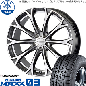 新品 CH-R エスティマ アテンザ 225/45R19 DUNLOP WM03 レガート 19インチ 7.5J +48 5/114.3 スタッドレス タイヤ ホイール セット 4本