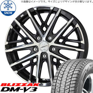 新品 CX5 クロストレック 225/70R16 16インチ BS BLIZZAK DM-V3 スマック グレイヴ スタッドレス タイヤ ホイール セット 4本