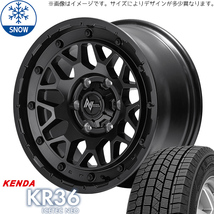 新品 ハイエース 215/70R16 16インチ KENDA KR36 NITOROPOWER M29 STINGER スタッドレス タイヤ ホイール セット 4本_画像1