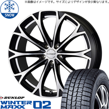 新品 ヴェゼル レヴォーグ 225/45R18 ダンロップ WM02 レガート 18インチ 7.5J +53 5/114.3 スタッドレス タイヤ ホイール セット 4本_画像1