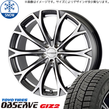 新品 クラウン CX-3 225/45R18 TOYO GIZ2 ヴェネルディ レガート 18インチ 8.0J +45 5/114.3 スタッドレス タイヤ ホイール セット 4本_画像1