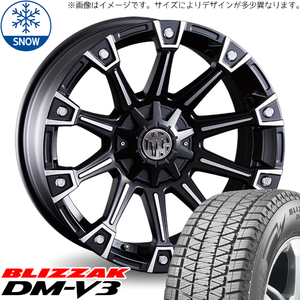 新品 ハイラックスサーフ 265/70R16 16インチ BS BLIZZAK DM-V3 CRIMSON MG MONSTER スタッドレス タイヤ ホイール セット 4本