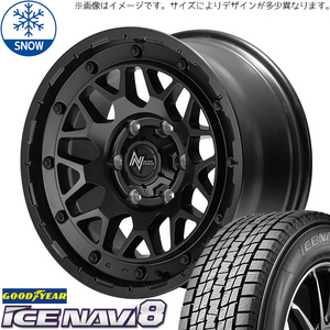 新品 アルファード アテンザ 225/55R17 17インチ グッドイヤー アイスナビ 8 M29 スタッドレス タイヤ ホイール セット 4本