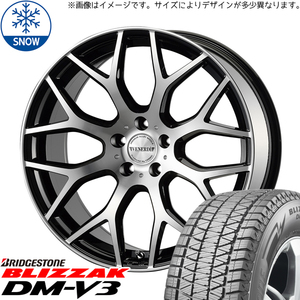 新品 LEXUS RX 255/50R20 BS DM-V3 ヴェネルディ レッジェーロ 20インチ 8.5J +35 5/114.3 スタッドレス タイヤ ホイール セット 4本