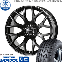 新品 エクストレイル CX8 RAV4 225/60R18 DUNLOP WM03 レッジェーロ 18インチ 8.0J +43 5/114.3 スタッドレス タイヤ ホイール セット 4本_画像1