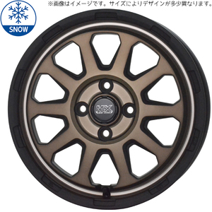 新品 RAV4 エクストレイル CX5 CR-V 225/65R17 17インチ MADCROSS レンジャー 7.0J +45 5/114.3 スタッドレス タイヤ ホイール セット 4本