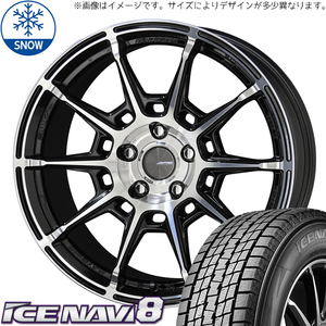 新品 bB キューブ ノート 205/45R17 17インチ グッドイヤー アイスナビ 8 ガレルナ レフィーノ スタッドレス タイヤ ホイール セット 4本