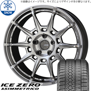 新品 クロスオーバー J50 NJ50 225/55R18 18インチ ピレリ アイスゼロ ガレルナ レフィーノ スタッドレス タイヤ ホイール セット 4本