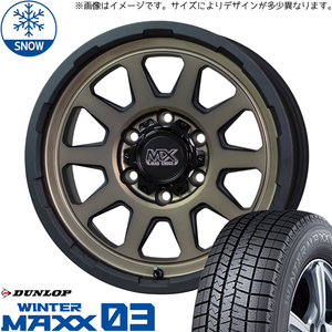 新品 スズキ スイフトスポーツ 195/45R17 17インチ ダンロップ WM03 MADCROSS RANGER スタッドレス タイヤ ホイール セット 4本