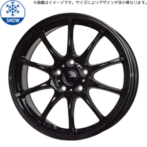 新品 アクアX-URBAN 100系 175/60R16 輸入タイヤ Gスピード G07 16インチ 6.0J +42 4/100 スタッドレス タイヤ ホイール セット 4本_画像1