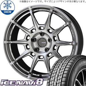 新品 クロスオーバー J50 NJ50 225/55R18 18インチ グッドイヤー ICENAVI 8 ガレルナ レフィーノ スタッドレス タイヤ ホイール セット 4本