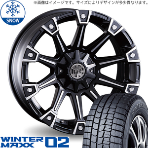 新品 マーク2 シルビア 205/55R16 16インチ ダンロップ WM02 CRIMSON MG MONSTER スタッドレス タイヤ ホイール セット 4本