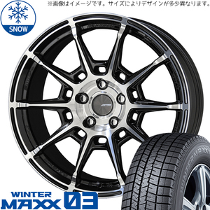 新品 bB キューブ ノート 205/45R17 17インチ ダンロップ WM03 ガレルナ レフィーノ スタッドレス タイヤ ホイール セット 4本