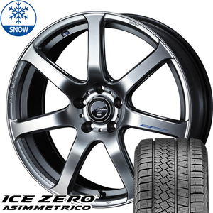 新品 フォレスター XV ピレリ アイスゼロ 225/55R17 17インチ レオニス 7.0J +47 5/100 スタッドレス タイヤ ホイール セット 4本