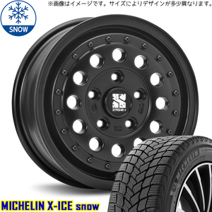 新品 ハイエース 215/65R16 16インチ ミシュラン エックスアイス スノー MLJ XTREME-J RUGGED スタッドレス タイヤ ホイール セット 4本