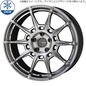 新品 HS カムリ クラウン RX-8 225/45R18 18インチ おすすめ輸入タイヤ ガレルナ レフィーノ スタッドレス タイヤ ホイール セット 4本