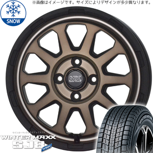 新品 エクストレイル 215/65R16 16インチ ダンロップ ウィンターマックス SJ8+ MADCROSS RANGER スタッドレス タイヤ ホイール セット 4本