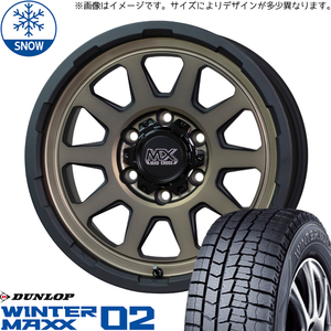 新品 スカイライン アテンザ 225/55R17 17インチ ダンロップ WM02 MADCROSS RANGER スタッドレス タイヤ ホイール セット 4本