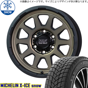 新品 プリウスα ノア ヴォクシー 205/55R17 17インチ ミシュラン X-ICE SNOW MADCROSS RANGER スタッドレス タイヤ ホイール セット 4本