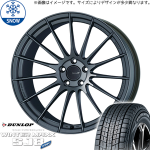 新品 NX ハリアー 245/45R20 ダンロップ WM SJ8+ エンケイ RS05RR 20インチ 8.5J +36 5/114.3 スタッドレス タイヤ ホイール セット 4本