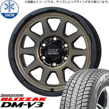 新品 パジェロミニ キックス 175/80R16 16インチ BS BLIZZAK DM-V3 MADCROSS RANGER スタッドレス タイヤ ホイール セット 4本_画像1