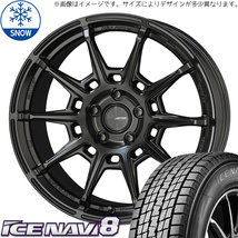 新品 bB キューブ ノート 205/45R17 17インチ グッドイヤー アイスナビ 8 ガレルナ レフィーノ スタッドレス タイヤ ホイール セット 4本_画像1