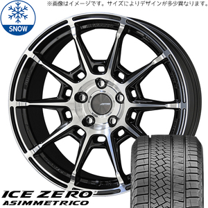 新品 セレナ シビック 215/45R17 17インチ ピレリ アイスゼロ ガレルナ レフィーノ スタッドレス タイヤ ホイール セット 4本