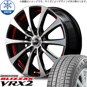 新品 ホンダ フリード GB3 GB4 195/55R16 BS BLIZZAK VRX2 RX-01 16インチ 6.0J +50 4/100 スタッドレス タイヤ ホイール セット 4本