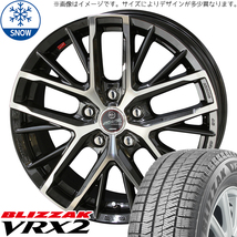 新品 ムーブ ミラ ラパン 155/65R13 13インチ ブリヂストン ブリザック VRX2 スマック レヴィラ スタッドレス タイヤ ホイール セット 4本_画像1