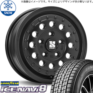 新品 NV200 デリカD3 185/70R14 14インチ グッドイヤー アイスナビ 8 MLJ XTREME-J RUGGED スタッドレス タイヤ ホイール セット 4本