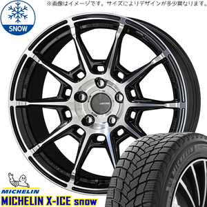 新品 ヤリスクロス CX-3 215/55R17 17インチ ミシュラン X-ICE SNOW ガレルナ レフィーノ スタッドレス タイヤ ホイール セット 4本