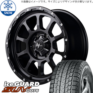 新品 FJクルーザー プラド ハイラックス 265/70R17 17インチ G075 NITOROPOWER M10 PERSHING スタッドレス タイヤ ホイール セット 4本