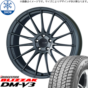 新品 NX ハリアー 245/45R20 BS BLIZZAK DM-V3 エンケイ RS05RR 20インチ 8.5J +36 5/114.3 スタッドレス タイヤ ホイール セット 4本