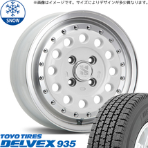 新品 NV200 デリカD3 165/80R14 97/95N 14インチ TOYO デルベックス 935 MLJ XTREME-J RUGGED スタッドレス タイヤ ホイール セット 4本_画像1