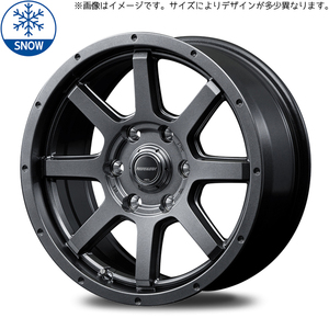 新品 ハイエース 215/70R15 おすすめ輸入タイヤ マッドライダー 15インチ 6.0J +33 6/139.7 スタッドレス タイヤ ホイール セット 4本