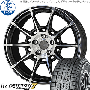 新品 クロスオーバー J50 NJ50 225/55R18 18インチ Y/H アイスガード 7 ガレルナ レフィーノ スタッドレス タイヤ ホイール セット 4本