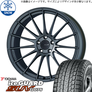 新品 ムラーノ Z51 255/50R20 Y/H iceGUARD G075 エンケイ RS05RR 20インチ 8.5J +45 5/114.3 スタッドレス タイヤ ホイール セット 4本