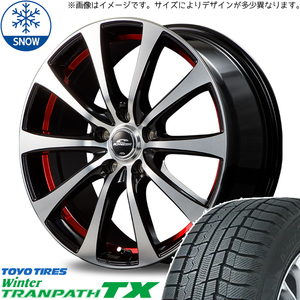 新品 フィット クロスター フリード GB3 GB4 185/65R15 TOYO TX RX-01 15インチ 5.5J +50 4/100 スタッドレス タイヤ ホイール セット 4本