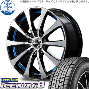 新品 ブーン 165/55R15 グッドイヤー アイスナビ8 シュナイダー RX-01 15インチ 5.5J +42 4/100 スタッドレス タイヤ ホイール セット 4本