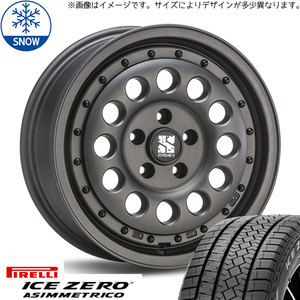 新品 ハイエース 215/65R16 16インチ ピレリ アイスゼロアシンメトリコ MLJ XTREME-J RUGGED スタッドレス タイヤ ホイール セット 4本