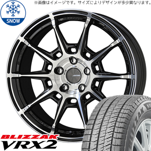 新品 アウトランダー エクストレイル 235/55R19 19インチ BS BLIZZAK VRX2 ガレルナ レフィーノ スタッドレス タイヤ ホイール セット 4本